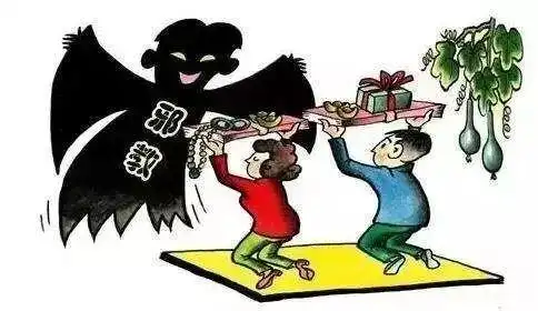 实际上是让人信它们自己立的邪教头目,比如什么"女耶稣","三赎"等