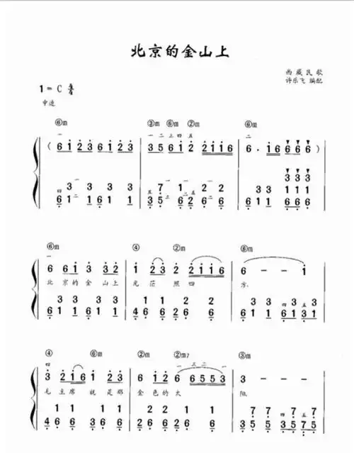 韩国明星拍的那个,那个曲子是什么名字 湖南台最近播出的 求一首歌问