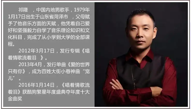 车载u盘带歌曲祁隆专辑cd黑胶芯片无损音质mp3mv汽车用usb优盘