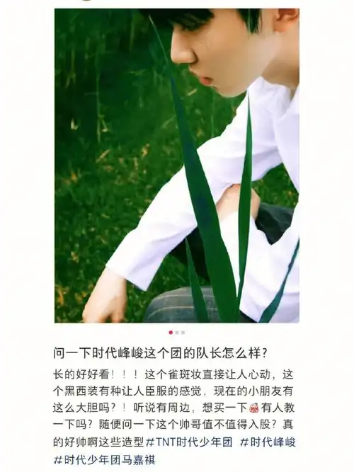 个人都是不知道怎么买,四处打听充高会才买到的听一些人说我担马嘉祺