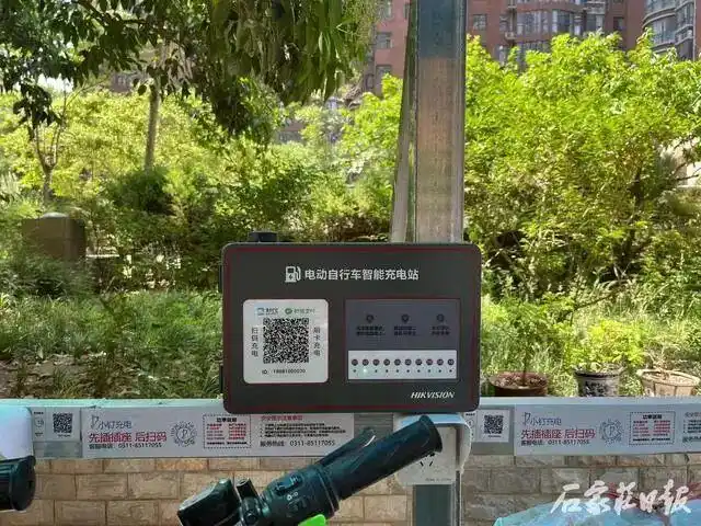 石家庄住宅小区现身电动自行车充电桩操作简单刷卡扫码