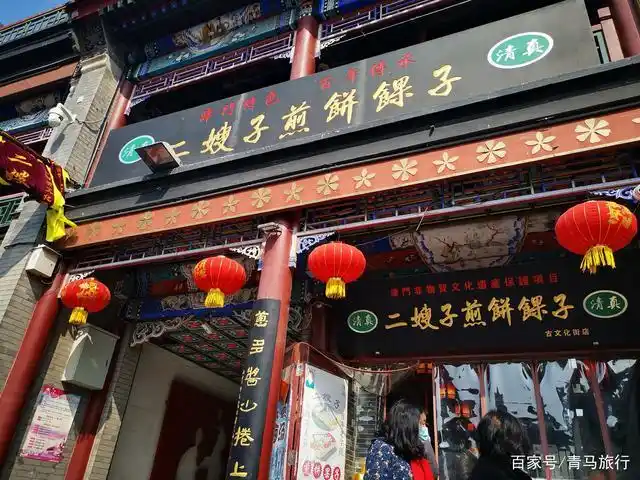 天津古文化街的百年历史小吃,16块钱一份儿,想吃经常要排队