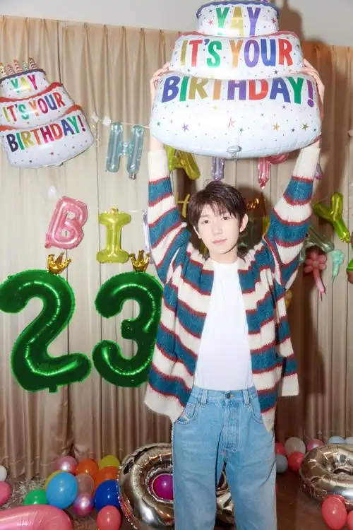 王源1108二十三岁生日快乐