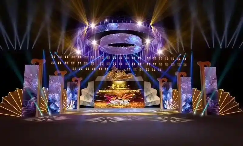 舞台搭建与灯光舞美设计一站式服务解决方案