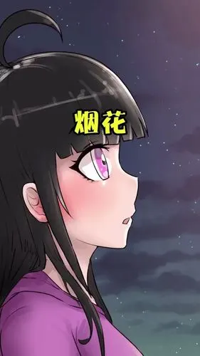 我叫方小锅这是今年过年时候出的一个特别版想了想最后还是决定发出来