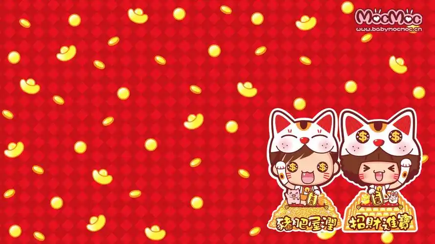 摩丝摩丝的春节