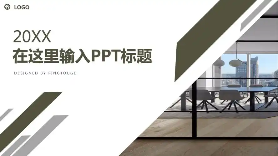 传统大气梦幻简洁矢量静态工作总结ppt模板.pptx 28页