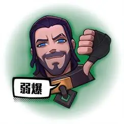 英雄联盟国服销量最高表情top5