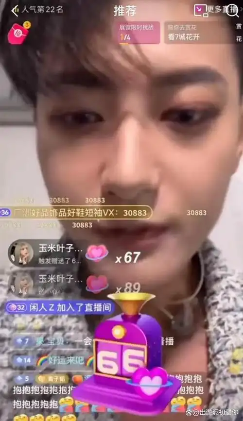 黄子韬被外国dj拒绝同台 直播诉苦求关注求加粉丝团