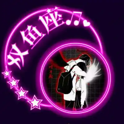 12星座专属恶魔头像男生