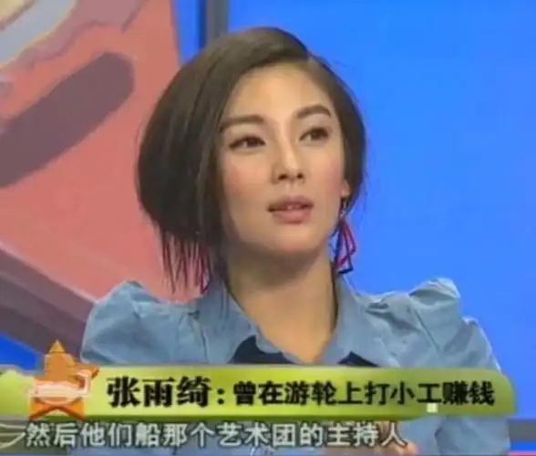 后来张雨绮开始接拍广告,有一次她为肯德基拍了一支广告,而这支广告