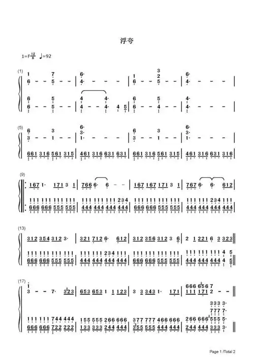 浮夸钢琴谱陈奕迅f调流行钢琴简谱