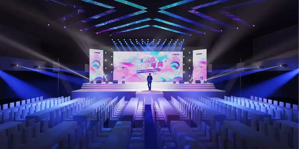 舞美设计【康拓普2020年会设计】