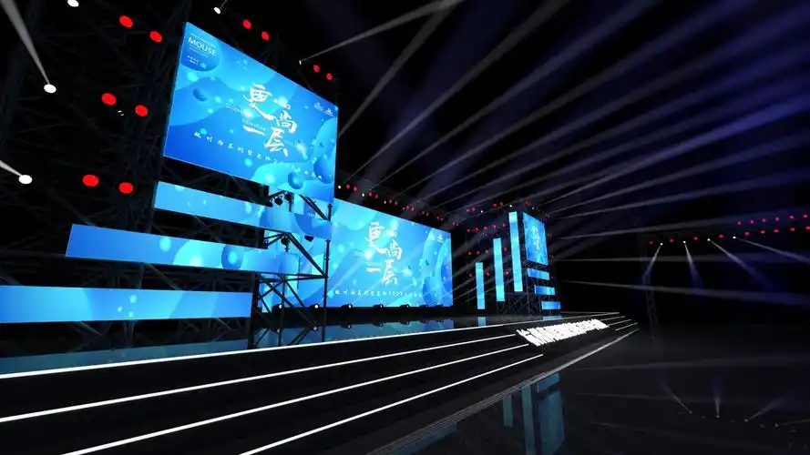 2020年会舞台三维设计