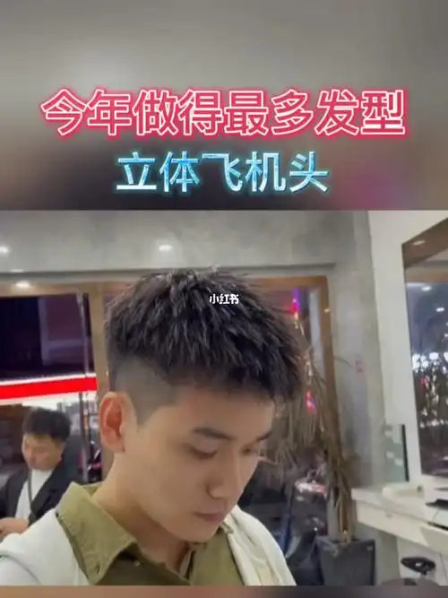 今年夏季剪的最多的短发72免打理飞机头73