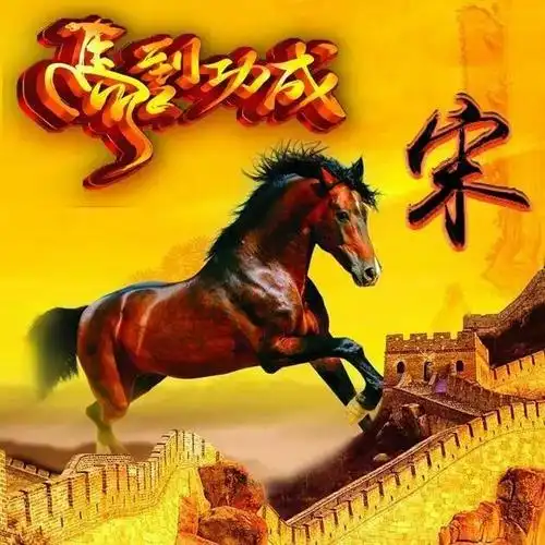 其它 天下宋姓是一家 写美篇天下宋氏源于商,世界宋氏一家亲.