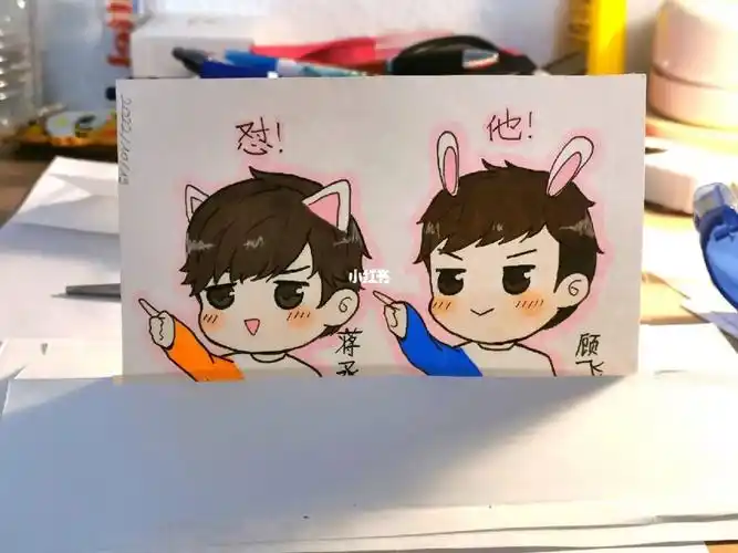 画渣  #蒋丞顾飞  #撒野  #撒野蒋丞顾飞  #q版