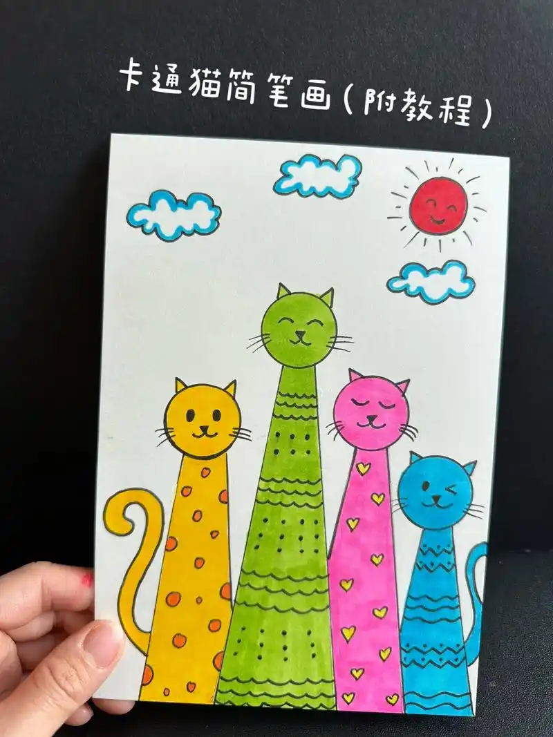 用不同的图形和线条画可爱的猫咪.