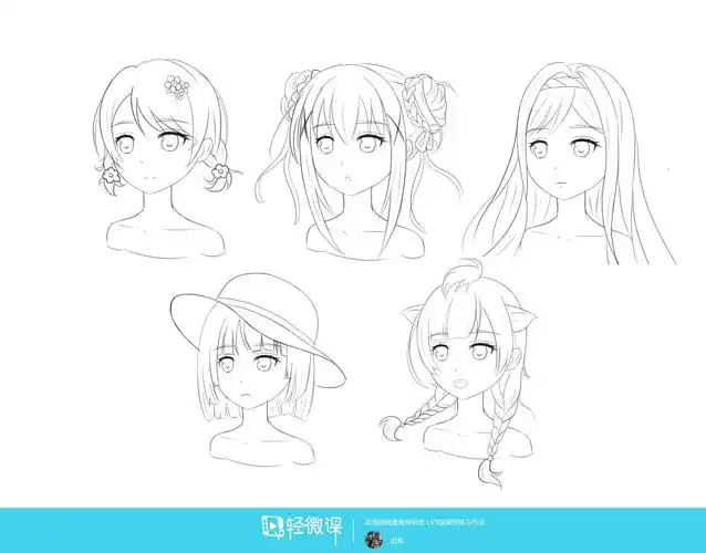 作业:零基础学日系动漫之漫画人物表情的画法训练 - 迟焉 - 轻微课