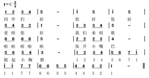 2018年教师资格考试教育教学知识参考答案
