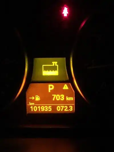 是提示冷却液不足吗?