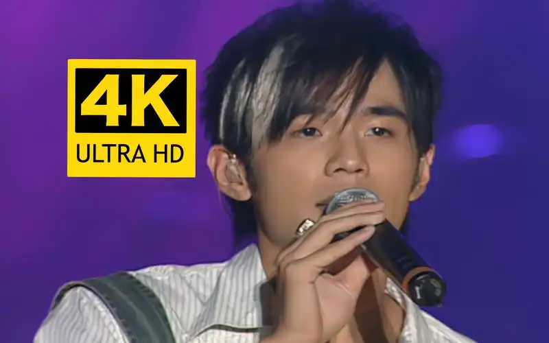 【4k修复·又忘词了】无与伦比演唱会:爱我别走