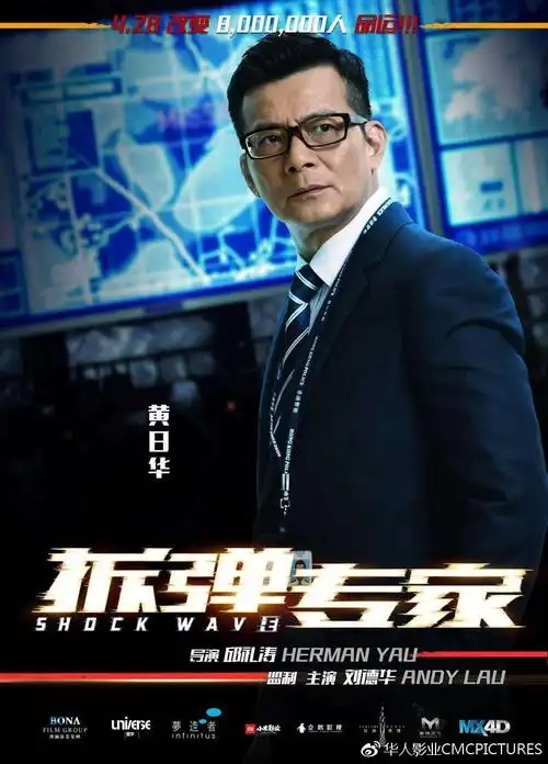 配角杀拆弹专家里精彩人物的魔力是要走进影院才能感受到的哟