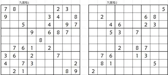 玩转九宫格:请你按下面要求在下面的九宫格内填上1-9不同的数字.