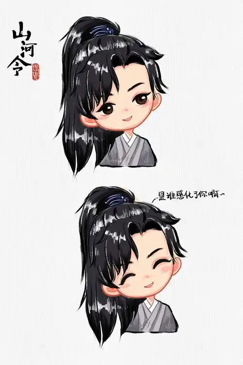 山河令原创可爱插画合集山河不足重重在遇知己