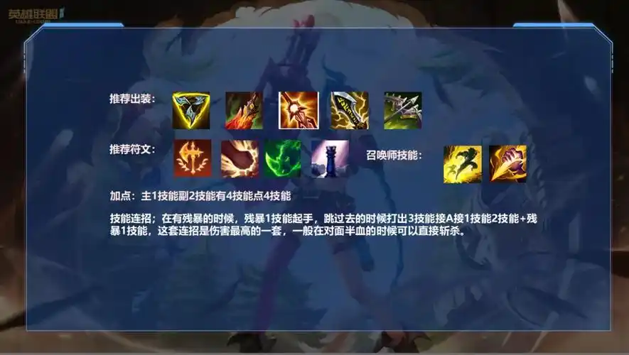 lol手游全图狩猎落地秒杀,野区霸主狮子狗