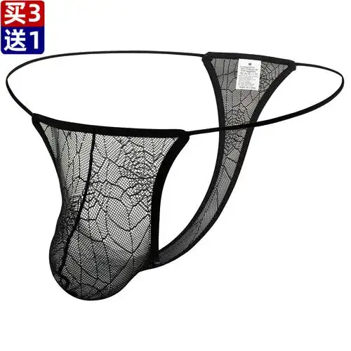 男士性感内裤透明冰丝网孔舒适透气细带提臀情趣男丁字裤 原价39元