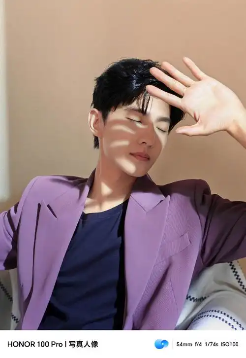 荣耀100#系列和杨洋这组新搭紫写真适配度满分!