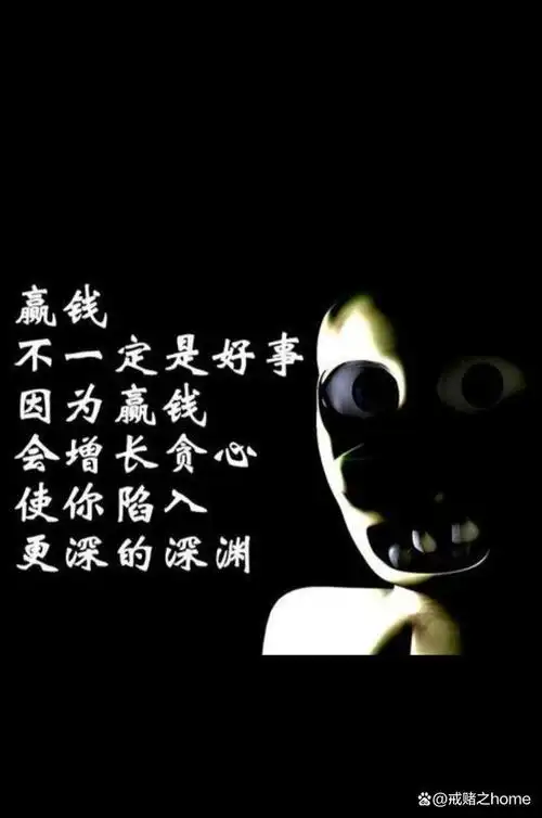 赌徒自述:肝癌晚期的我才幡然醒悟