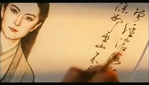 李秋水天山童姥相斗相杀一辈子到头来不过是一个笑话