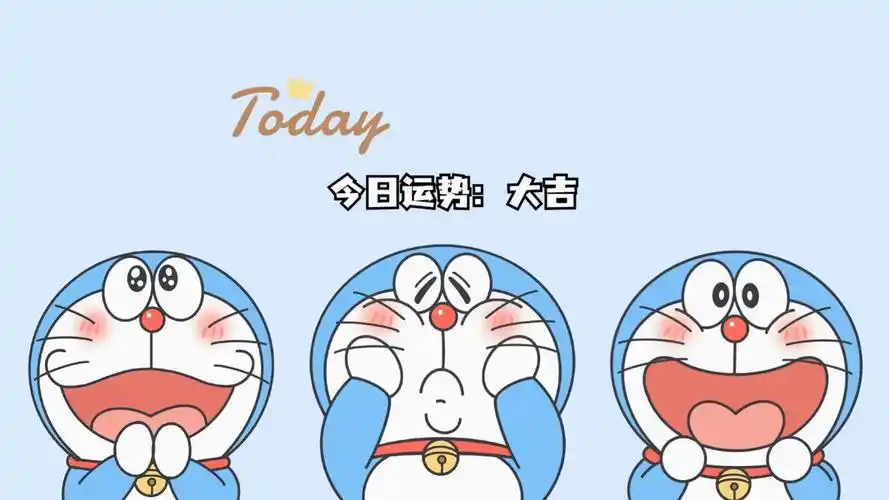 今日运势大吉 哆啦a梦4k壁纸 打工人