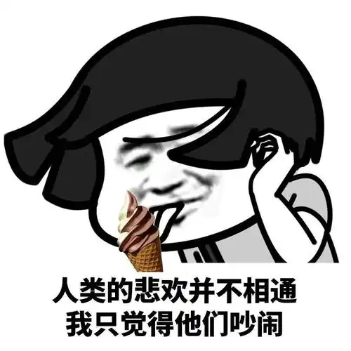 斗图必备蘑菇头表情包