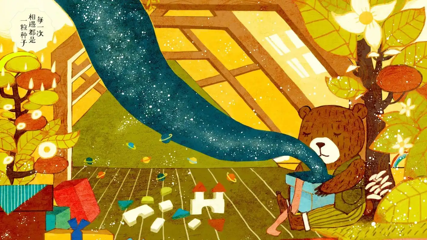 每一次相遇都是一粒种子 小熊9号可爱卡通桌面壁纸