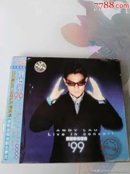 刘德华,演唱会,_利群收藏【7788商城__七七八八商品交易平台(7788.
