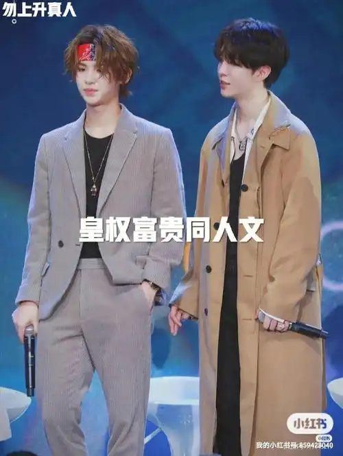 皇权富贵  #皇权富贵范丞丞黄明昊  #皇权富贵同人文