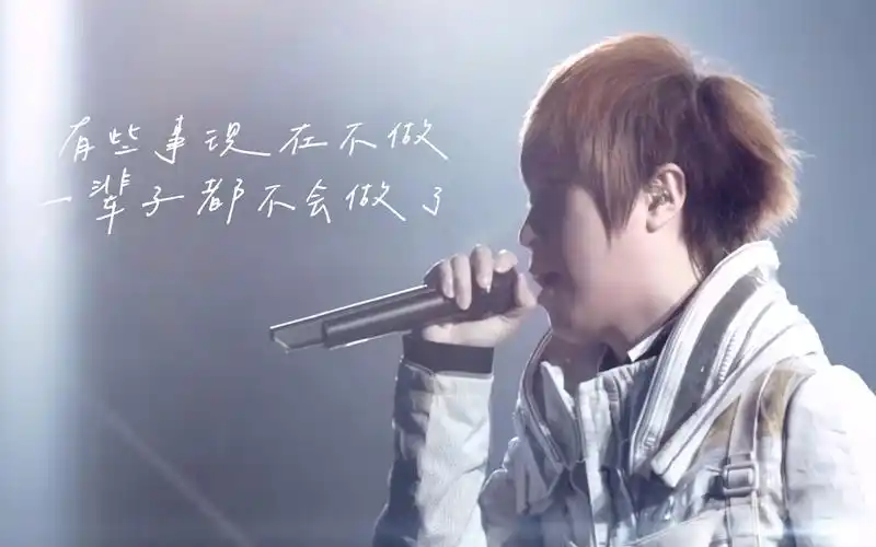 活动作品4k五月天有些事现在不做一辈子都不会做了启航版蓝光现场诺亚