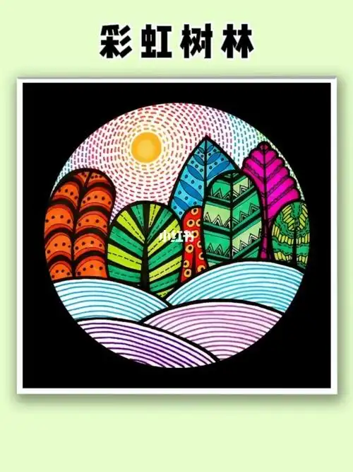 创意美术01点与线条彩虹树林创意画