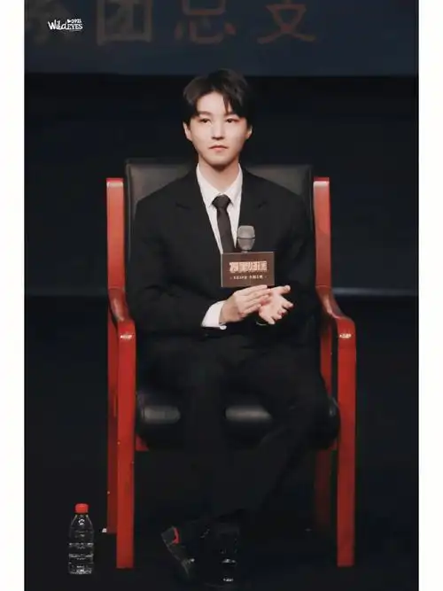 王俊凯西装皮鞋黑袜路演