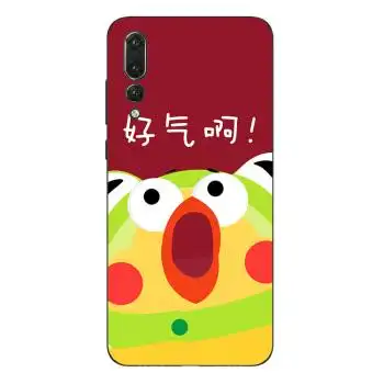 青春版p20pro手机壳保护套硅鹦鹉兄弟可爱情侣原创意 p20标准版好气啊