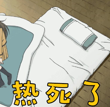 闷到无力吐槽!热到怀疑人生!杭州高温马上要突破38℃.