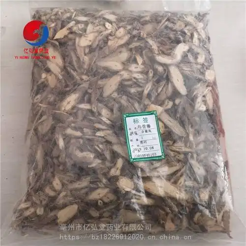 【供应乌骨藤 中药材乌骨藤品质可靠】图片