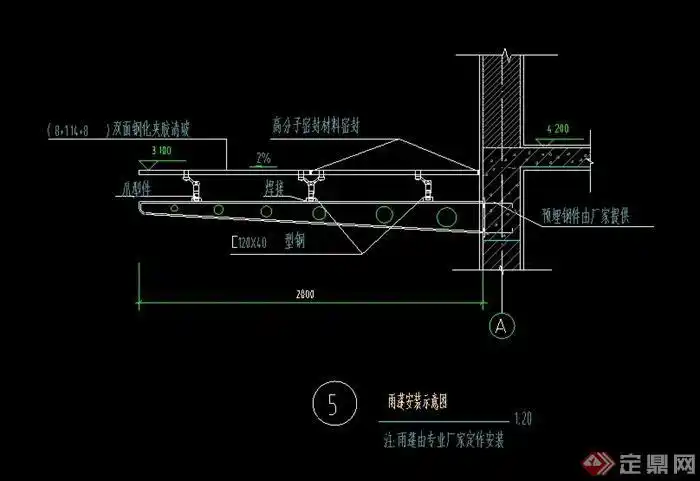 某钢结构玻璃雨蓬设计cad 施工图