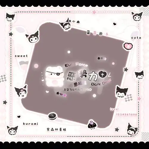 小水印可爱的小水印要考虑带回家