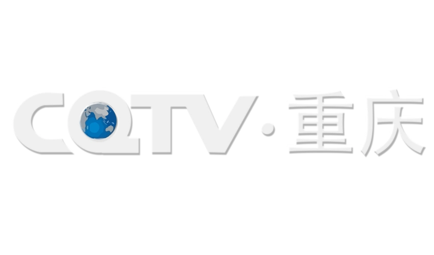 重庆电视台旧台标浏览:539收藏:0支持:2上传时间:2020-09-17 20:35:17