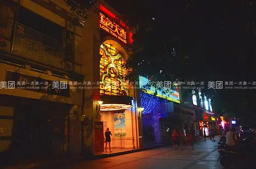 休闲娱乐团购 ktv 江油市 太白广场 国色天香  绵阳美团绵阳休闲娱乐