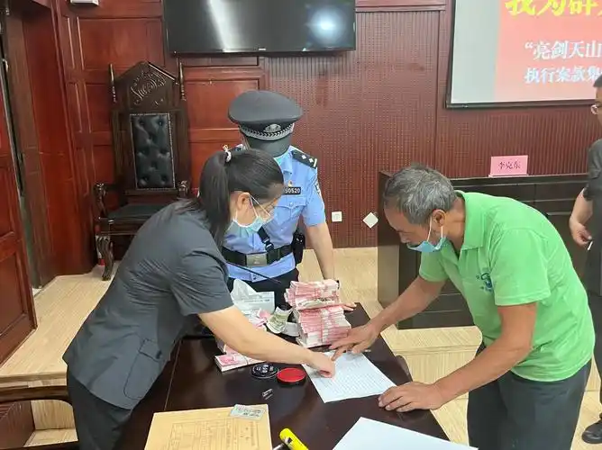 乌鲁木齐市两级法院集中发放执行案款给企业吃下定心丸